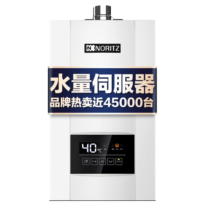 燃气热水器排行榜前十名出炉：这10款速热节能，畅享舒适沐浴-图片3