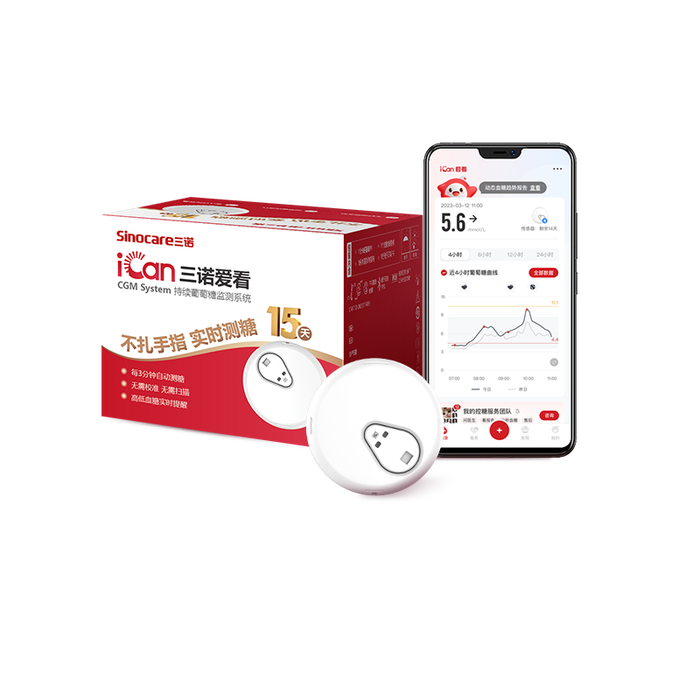 2025年血糖仪品牌排名前十名，这10款精准测量，快速读数，健康管理更轻松-图片3