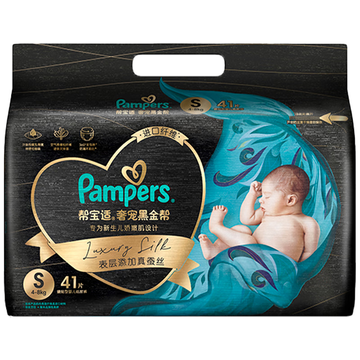 纸尿裤排行榜前十名出炉：这10款超干爽透气，宝宝安睡一整晚