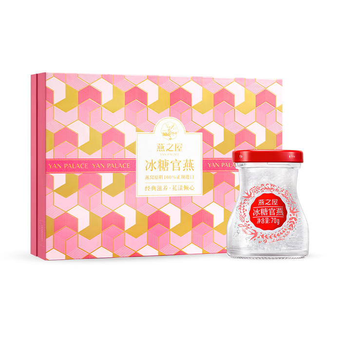 即食燕窝别乱买，优先考虑这5款，选购指数高，差评少-图片5