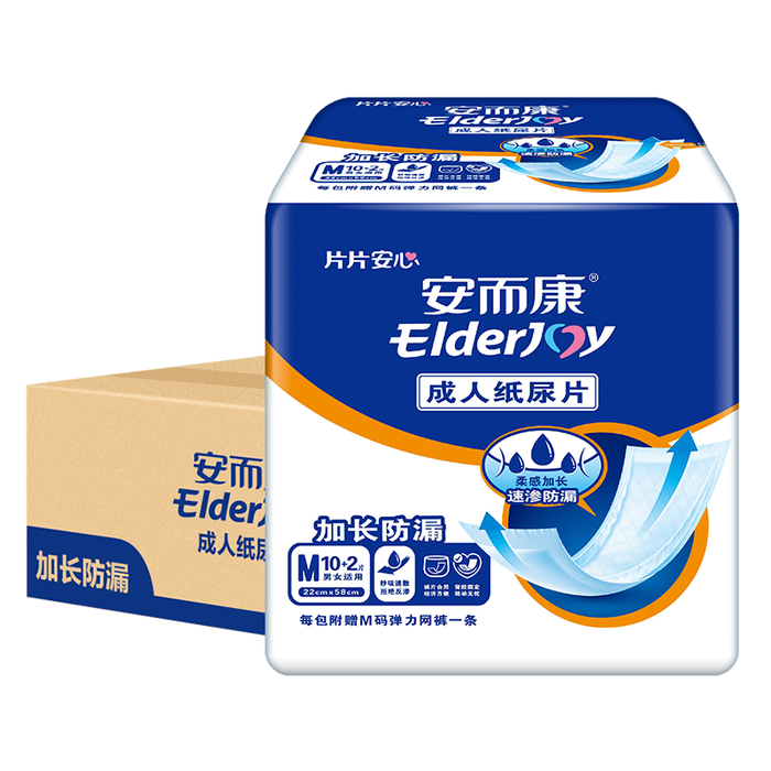 2026年成人纸尿片十大品牌排行榜揭晓：这10款超吸锁水，舒适无忧-图片3