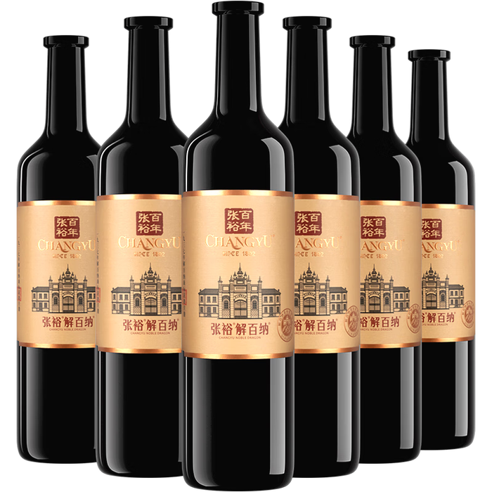 红酒十大品牌排行榜，这10款口感醇厚，搭配美食必备，尽享生活品质-图片1