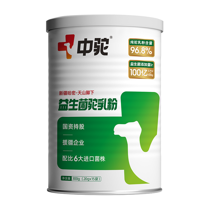 女士奶粉哪个牌子好?这4款口碑炸裂,营养更全面-图片2