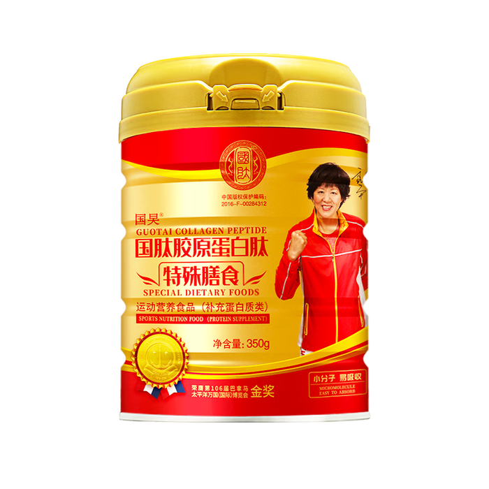 胶原蛋白肽品牌排行前十名:这10款高效补充,焕活肌肤美丽-图片4