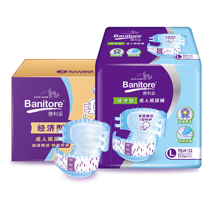 透气尿不湿哪个品牌强?测评这6款瞬吸透气王,告别闷热红屁