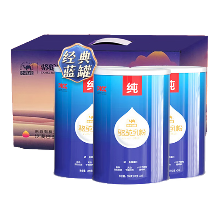 孕妇奶粉品牌排行前十名,这10款营养全面,助力妈妈和宝宝健康成长-图片9