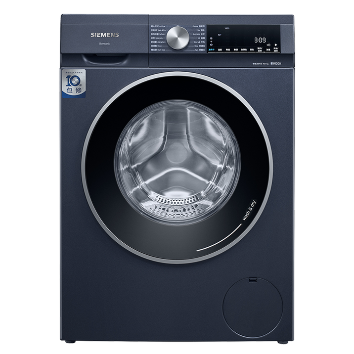 滚筒洗衣机十大品牌排行榜,这10款大容量,静音高效,洗净更省心-图片3