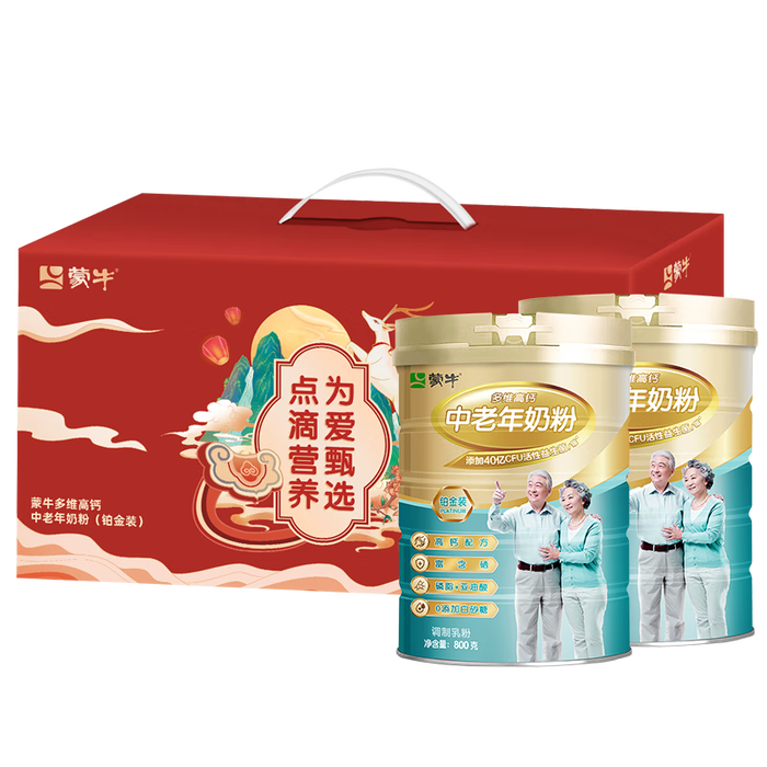 高钙奶粉品牌排行前十名：精选这10款高效补钙好奶-图片4
