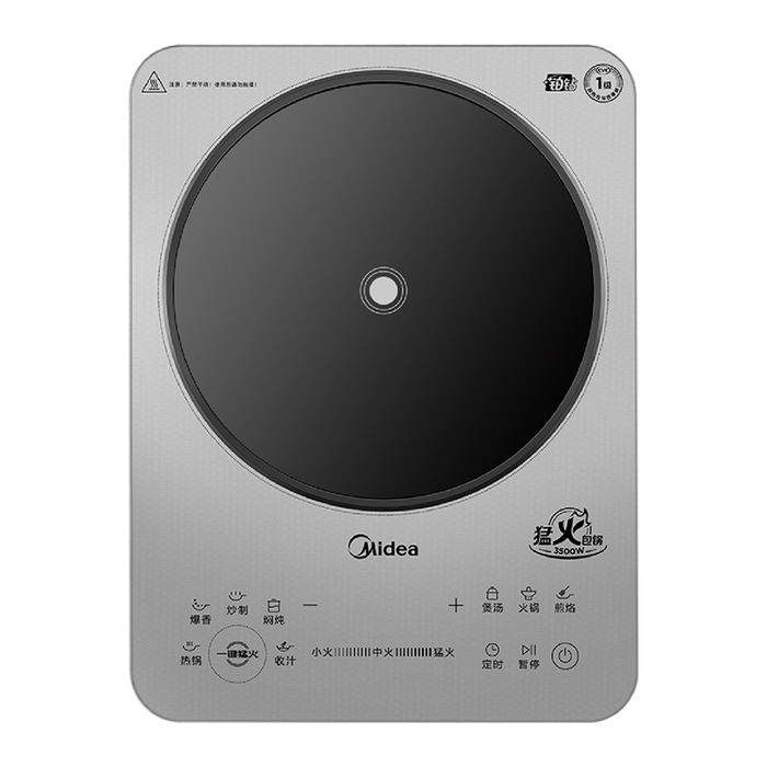 电磁炉哪个型号好用？3款差评过滤真香机，闭眼入不踩雷-图片1