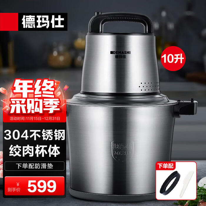 碎肉机哪个牌子值得买?2024年口碑榜前5名盘点-图片5