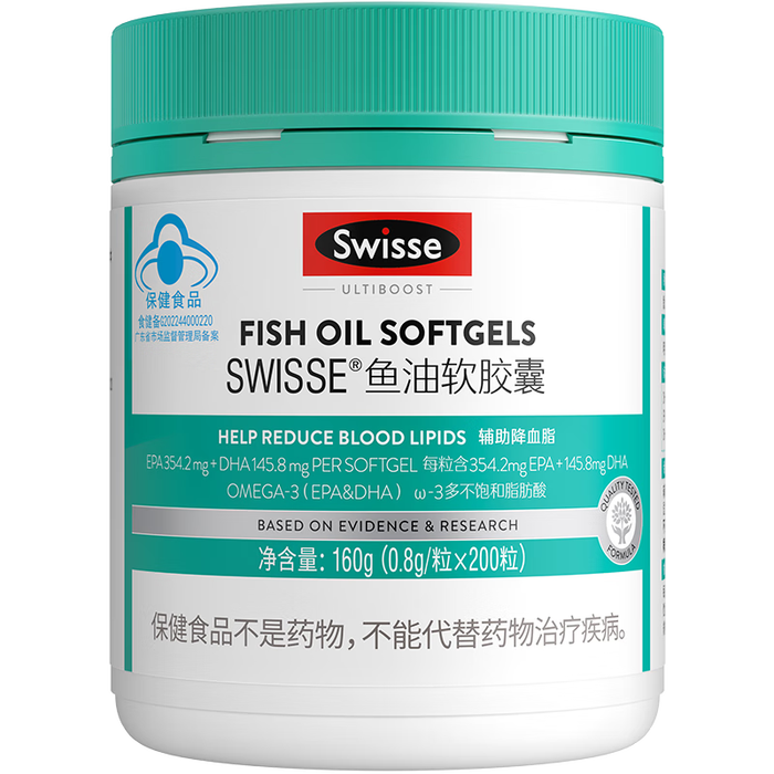 这10款鱼油排名前十品牌,高纯度Omega-3助力心脑眼健康必选-图片1