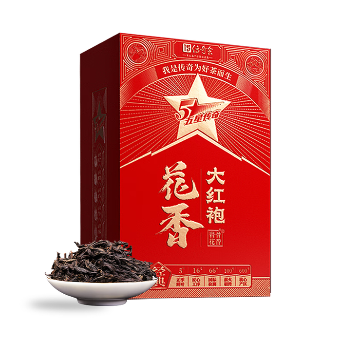 大红袍排名前十名品牌，这10款口感醇厚、香气扑鼻，茶友们的必备好茶-图片9