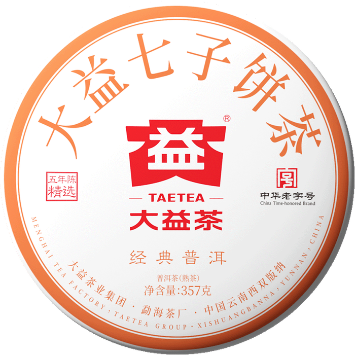 5款普洱茶对比评测轻松选对不踩坑，助你找到最适合的普洱好茶-图片1