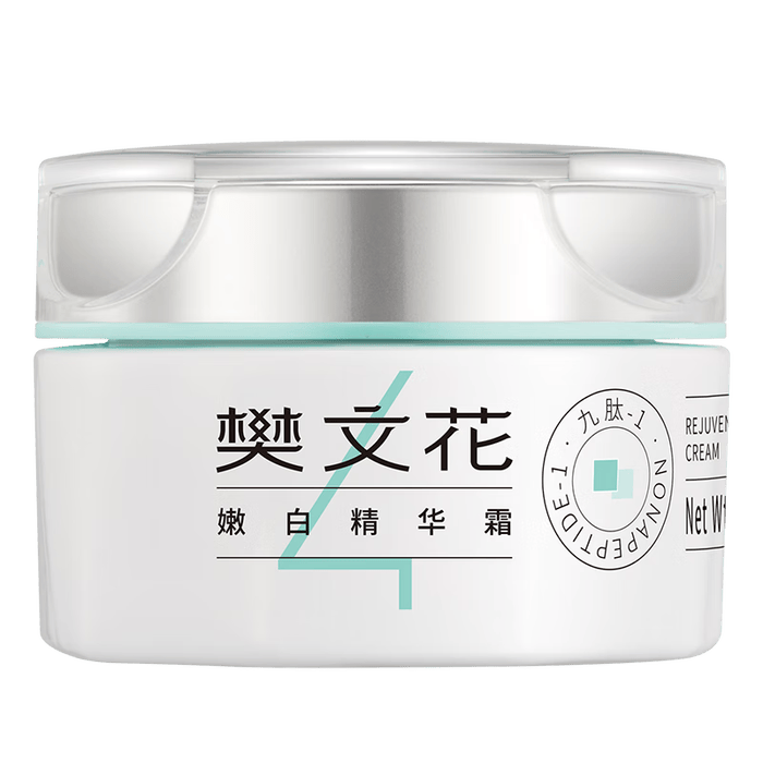 美白淡斑面霜排名前十名品牌，这10款效果显著，让你的肌肤焕发光彩无瑕-图片9