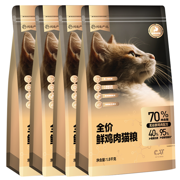 猫粮不建议乱买，几乎零差评的5款猫粮评选-图片2