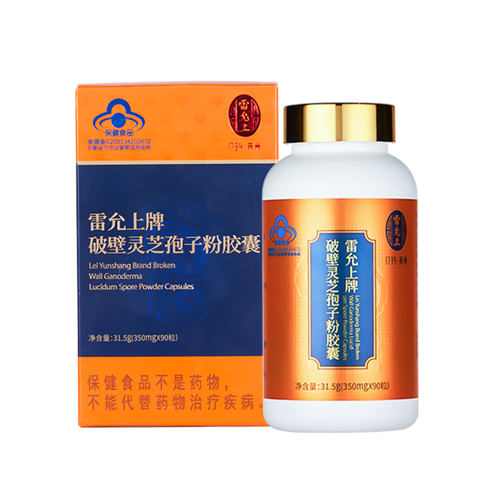 灵芝孢子粉排行榜前十名出炉 这10款真材实料，健康效果显著值得关注