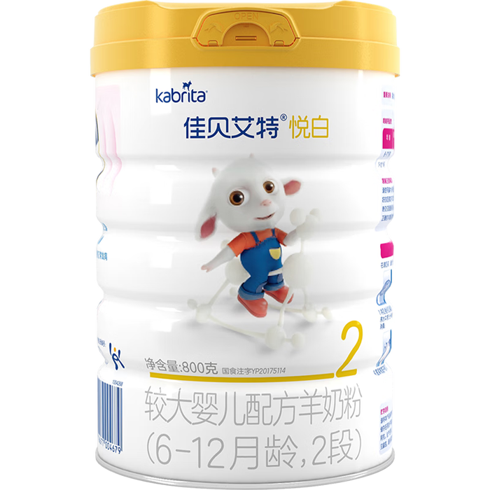 2025年婴儿奶粉十大品牌排行榜揭晓：这10款配方优，营养全好吸收-图片2