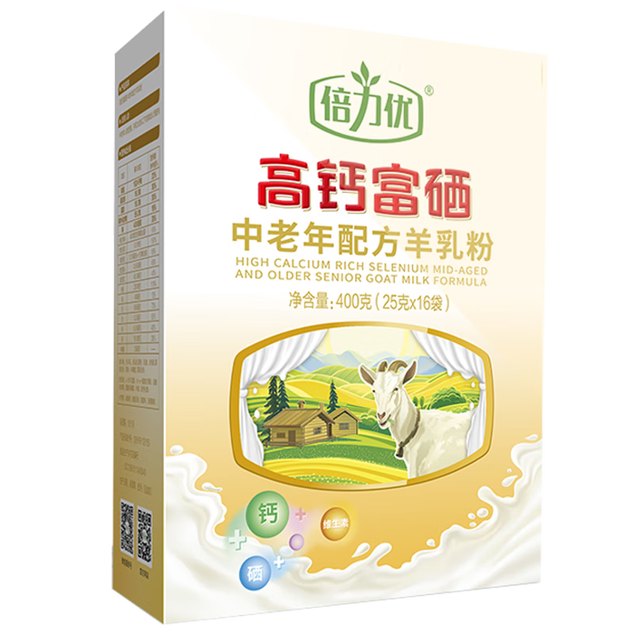 女士奶粉品牌排行前十名：精选这10款高钙高铁营养尖货-图片9