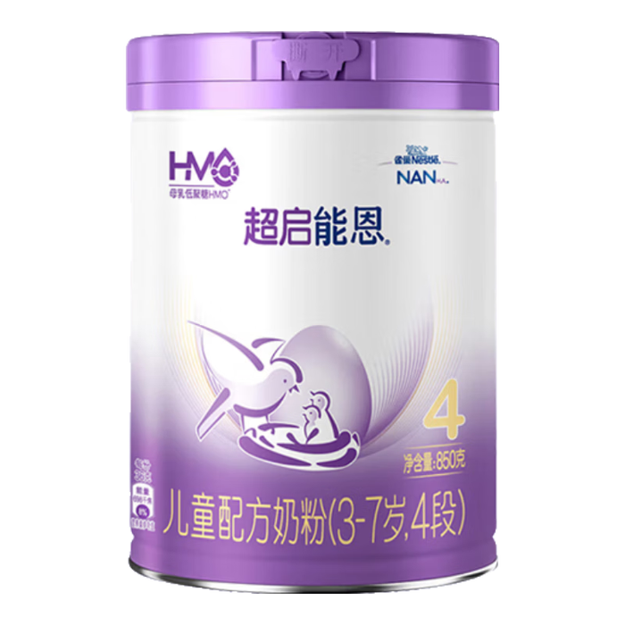 2026年国产奶粉哪个好?这6款营养全面、口味佳,真的是宝妈们的首选吗?-图片5