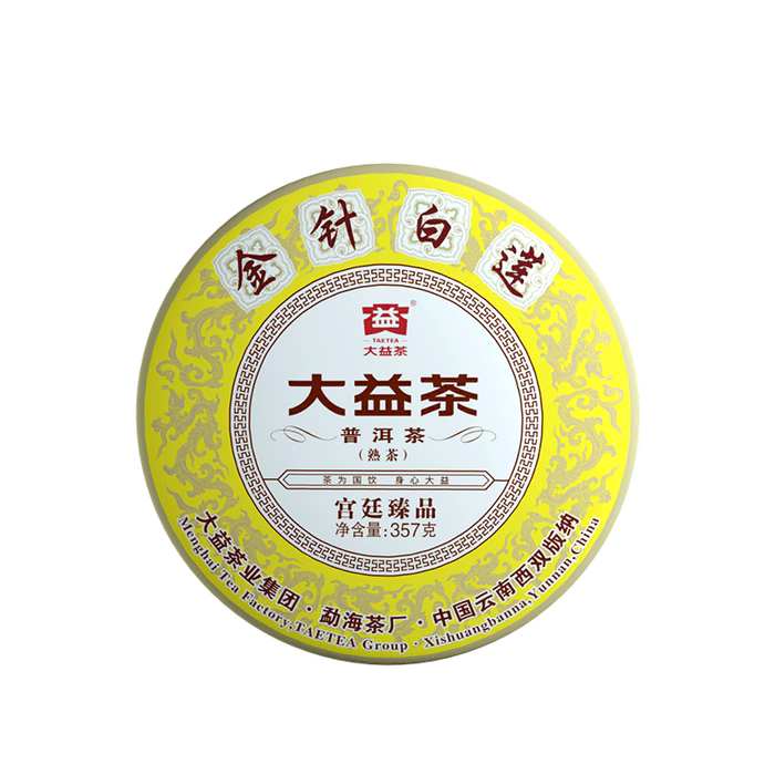 2024最值得入手的6款普洱茶，几乎“0”差评！-图片4