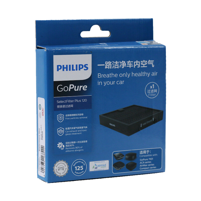 车载空气净化器排名前十品牌，这10款高效净化，驾驶更清新-图片1