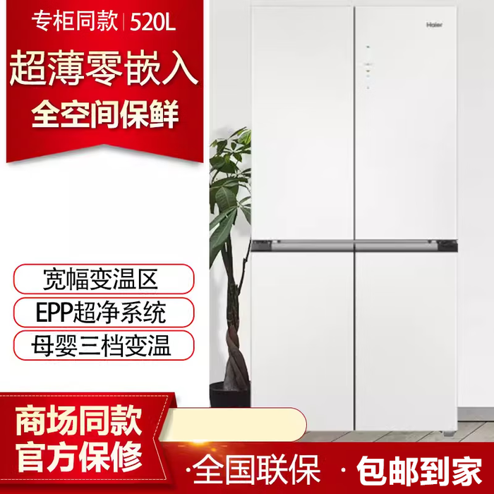 2026年6000元左右冰箱哪个好?这9款性价比超高,功能齐全,让你轻松选购不踩雷