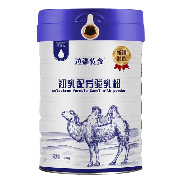 2025年高钙奶粉品牌排名前十名,这10款含钙量超群易吸收绝了!-图片10