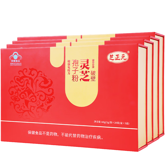 2025年灵芝孢子粉十大品牌排行榜揭晓：这10款破壁率高，滋补超棒-图片3