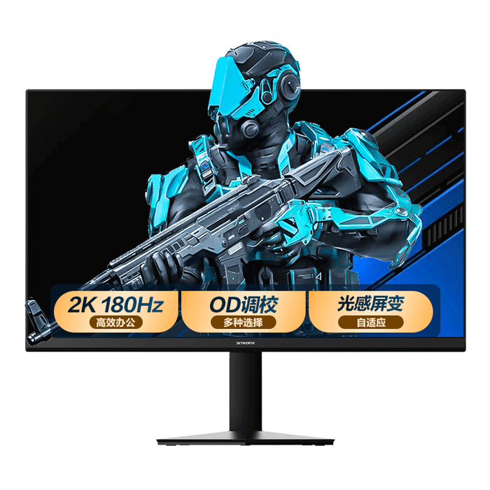 27寸显示器哪个牌子好?榜单这9款高清护眼性价比之选-图片5