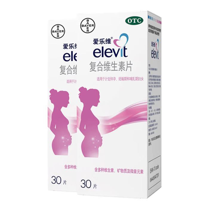 维生素排名前十品牌大揭秘这10款高效营养好物，健康必备清单-图片1