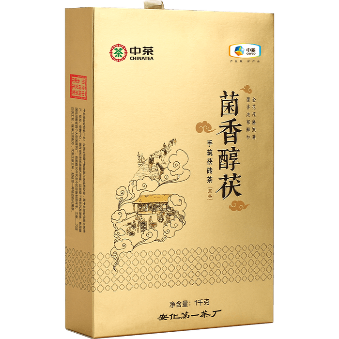 2025年黑茶怎么选?这8款口感独特,养生又好喝,真的值得试-图片7