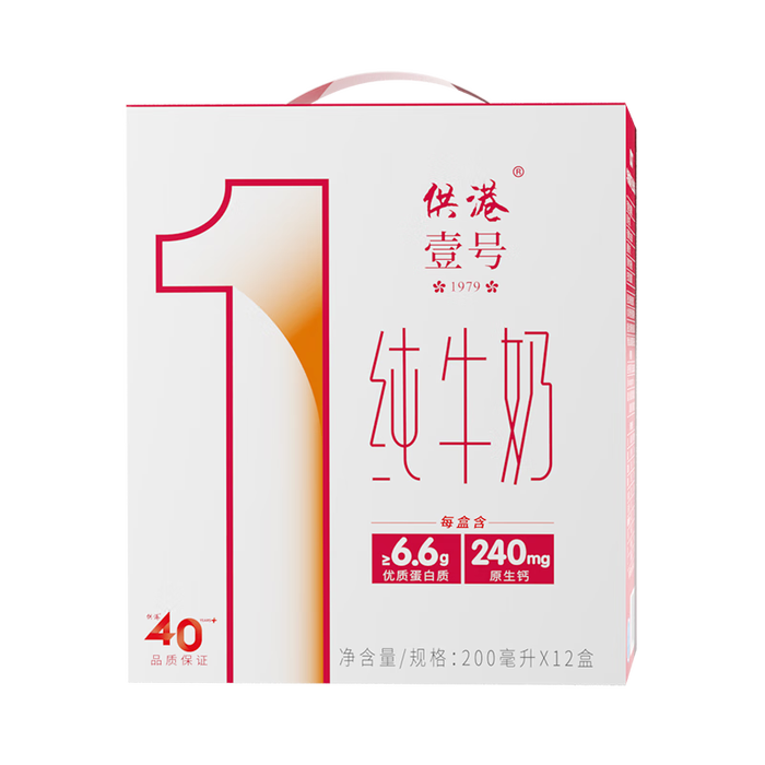 2025年纯牛奶十大品牌排行榜：这10款口感纯正，营养丰富