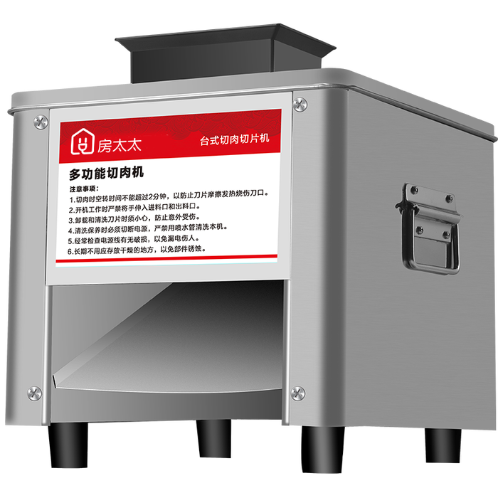 切菜机十大品牌排行榜这10款高效省力，厨房必备神器速看-图片4