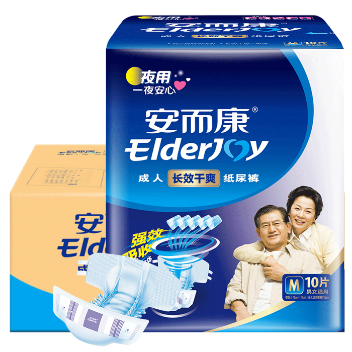 2026年成人纸尿裤哪个品牌好?这6款舒适透气、吸收力强,让你告别尴尬-图片2