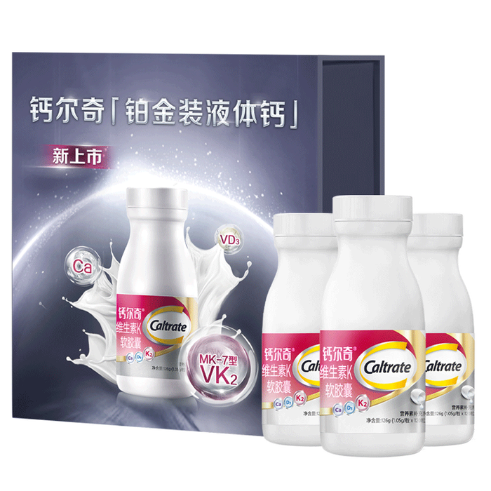 这10款钙片排名前十品牌，高钙易吸收助骨骼强健-图片2