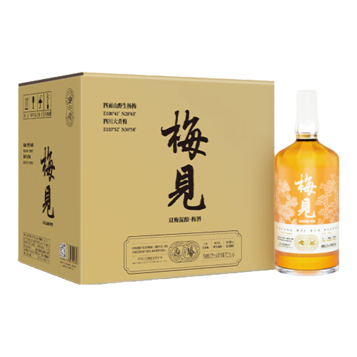 2026年杨梅酒品牌排名前十名,这10款口感醇厚、清爽可口,夏季解渴必备-图片2