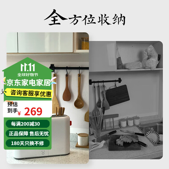 筷子消毒机哪个品牌更值得入手?精选5款良心推荐