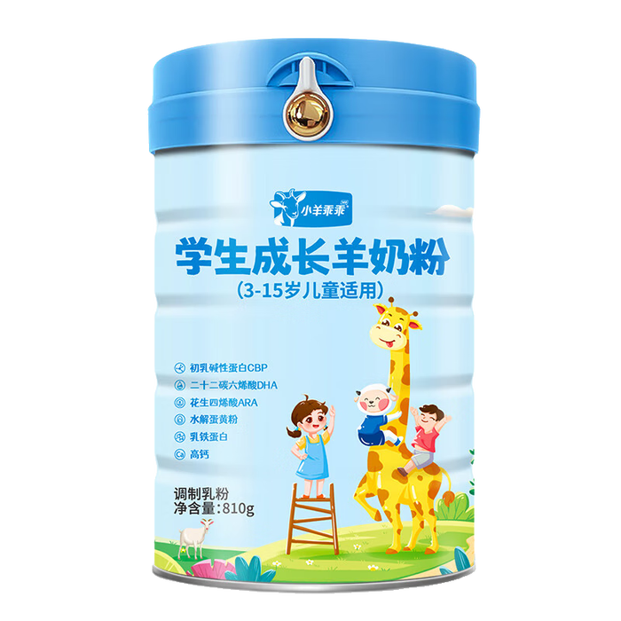 2025年羊奶粉十大品牌排行榜揭晓:这10款营养高,易吸收超靠谱-图片10