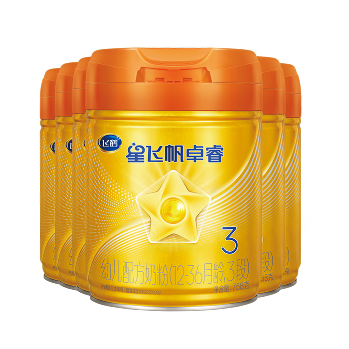 2026年配方奶粉哪个品牌值得信赖？这7款营养均衡、口感佳，妈妈们一致推荐，快来看看吧-图片1