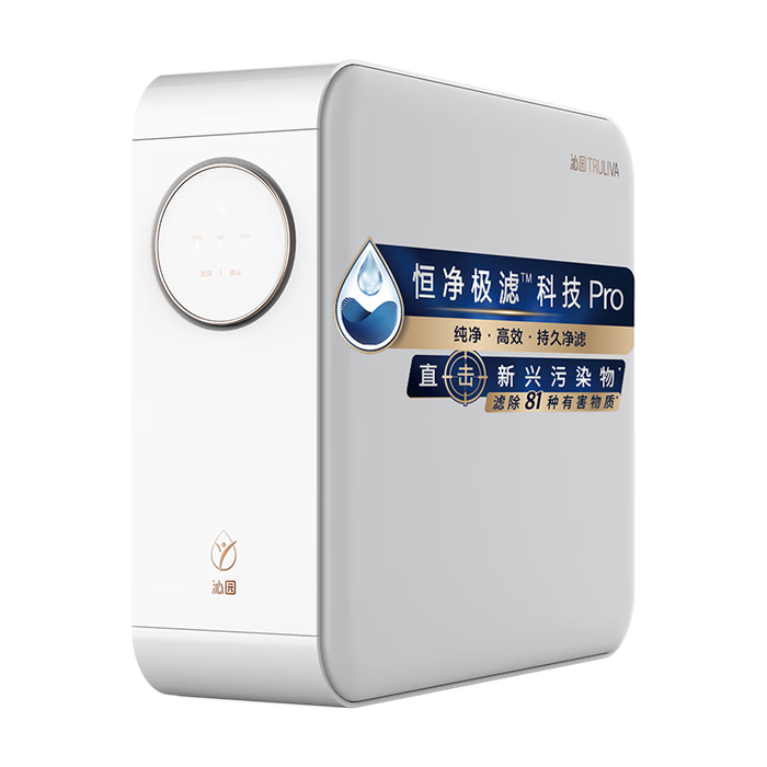 RO反渗透净水器什么品牌好?这8款高效滤净爆款清单-图片2
