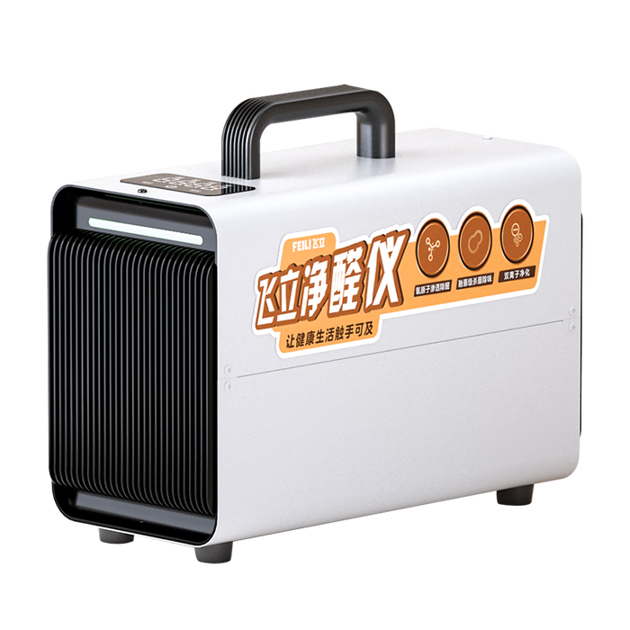 除醛仪选购指南：对比评测7款，轻松选对最适合你的