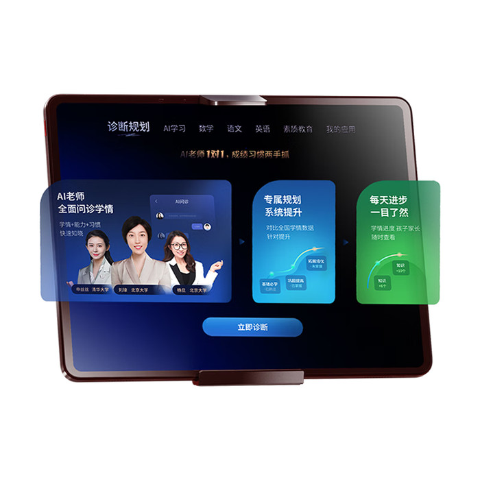 这10款学习机排名前十名品牌，AI精准学+护眼大屏成标配-图片1