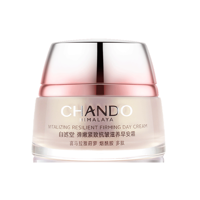 2025年紧致霜十大品牌排行榜：这10款效果显著，助你轻松拥有紧致肌肤