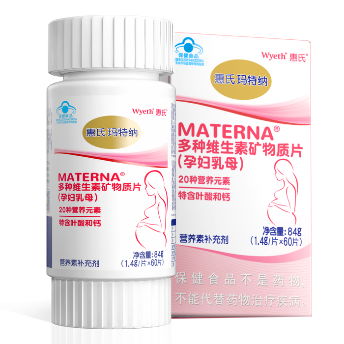 维生素排名前十品牌大揭秘这10款高效营养好物，健康必备清单-图片10