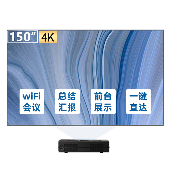 激光电视十大品牌排行榜：这10款超高画质，色彩鲜艳，家庭影院体验升级-图片3