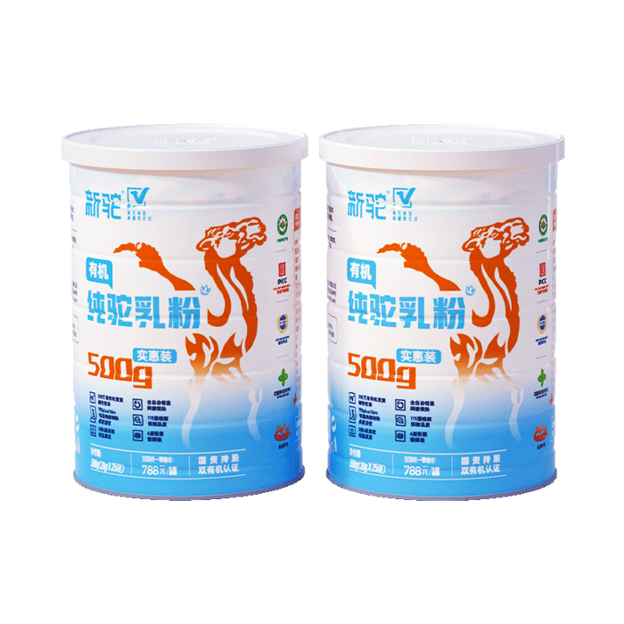 2025年骆驼奶粉品牌排名前十名,这10款高钙低敏配方太惊艳了-图片2