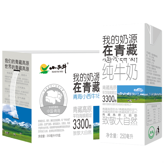 纯牛奶品牌排行前十名，这10款口感超纯，营养满分-图片4