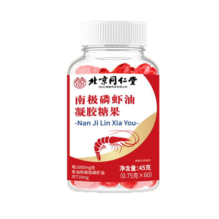 2025年鱼油品牌排名前十名，这1O款高纯度Omega-3超9成含量太顶了-图片10