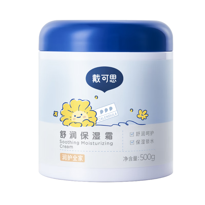 2025年面霜十大品牌排行榜：这10款深层滋润，抗衰紧致，肌肤水润无比