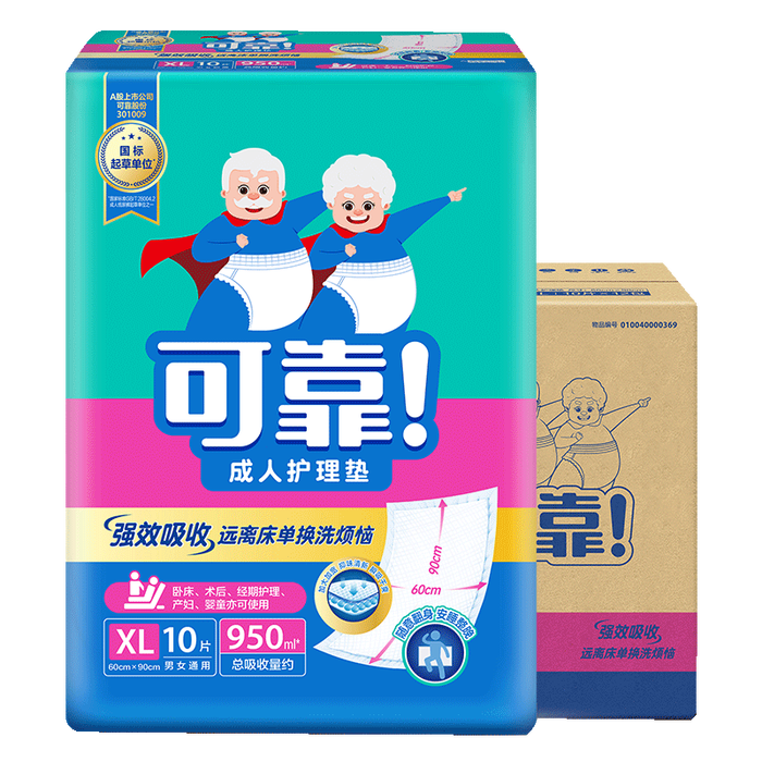 成人护理垫哪个品牌好用？测评这9款瞬吸防漏实力派-图片4